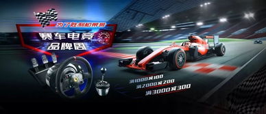 速度 激情 汗水,F1第1000站中国赛除了赛车还有什么