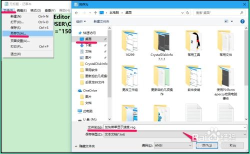 Win10更新后必须 可以 建议进行的操作 二 