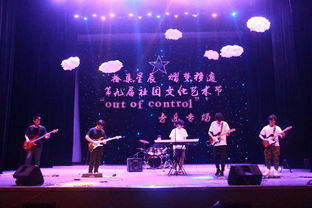 星辰拾旅梦 多才双子座 音乐专场 out of control