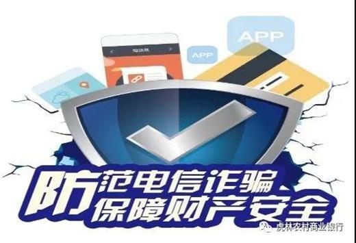 黑龙江省信用联社(哈市联社擦亮农信社+供销社服务品牌 走出乡村振兴新路子)