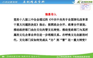 高中政治：从文化的作用和文化对人影响的特点，说明企业为什么要重视自身文化建设