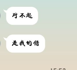 朋友之间闹矛盾了怎么回复,,最好回复的哲理一点 