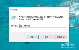 win10如何取消开机欢迎界面