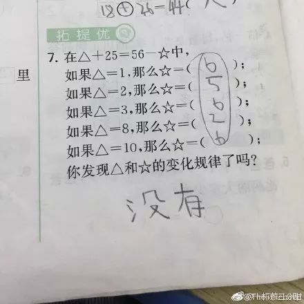 想起想起想起排比句造句,我看到什么不禁想起什么排比句？