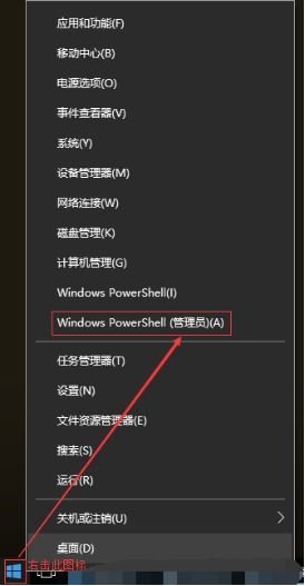 win10已安装原生应用可卸载的