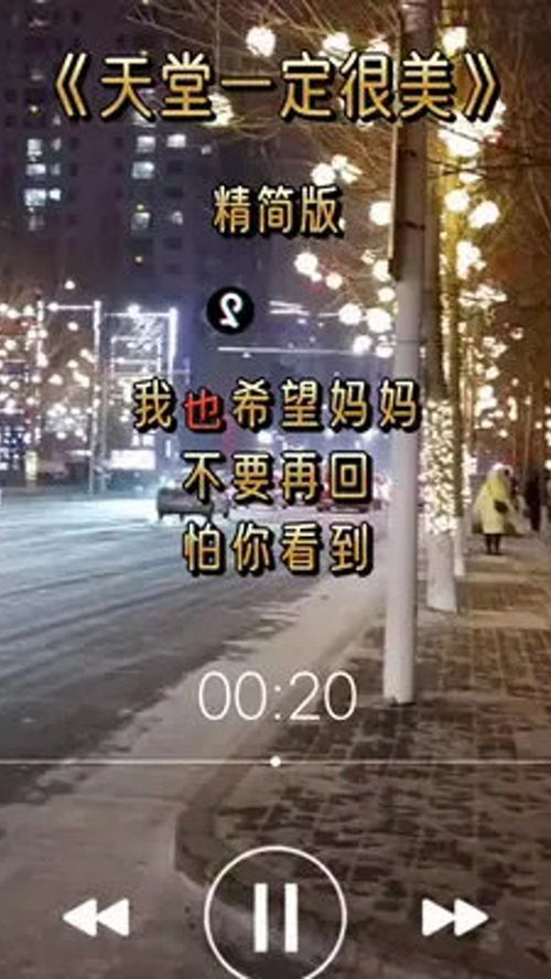 十大催人泪下的纯音乐