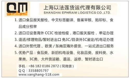 上海进口二手数控镗铣床报关提前验估估价旧设备过关