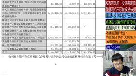 我们有那些上市民营企业，他们的财务报表在那里能找到。