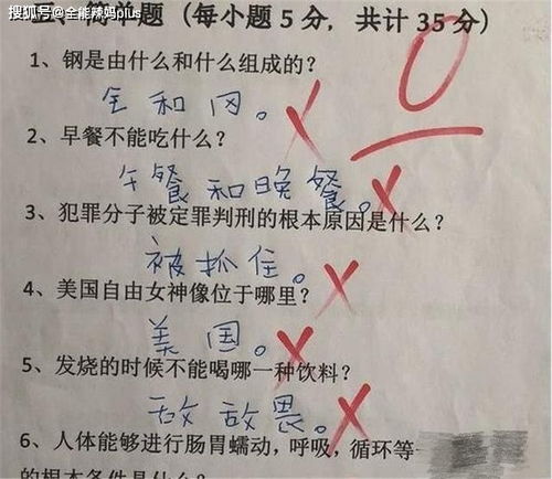 造句翘课_翘班名字的由来？