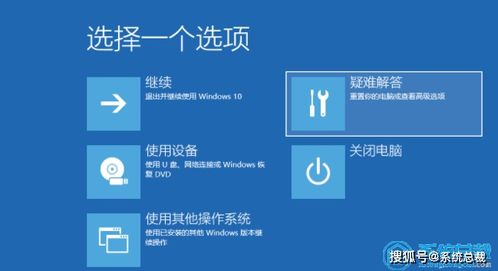 win10一更新就黑屏了怎么办