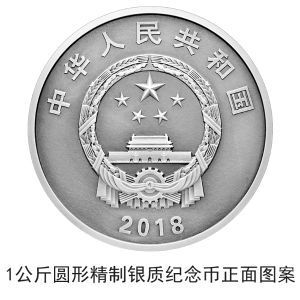 上海造币公司简介,公司的概要 上海造币公司简介,公司的概要 融资