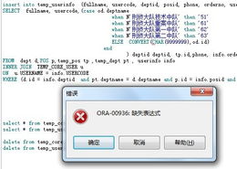 通过名称获取名称的id case when then 或有更好的方法吗 下面这个是错的,类型错误