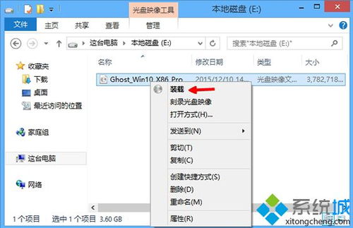 win10破解版如何升级win10吗