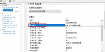 win10游戏控制设置有两个