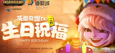 yobo体育网页版:老公的生日祝福语简洁