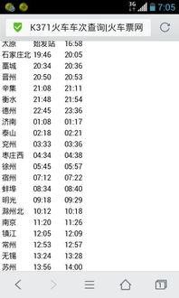 1986年农历9月日出生是什么星座 信息阅读欣赏 信息村 K0w0m Com