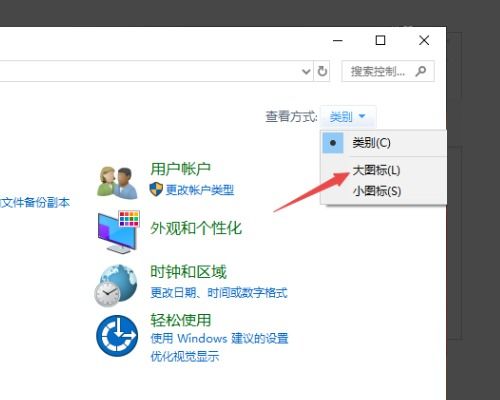 win10锐龙2200g核显如何设置