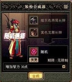 地下城与勇士台服(炉石新版本：紫罗兰监狱？)