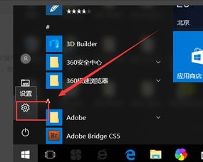 如何更新win10系统win