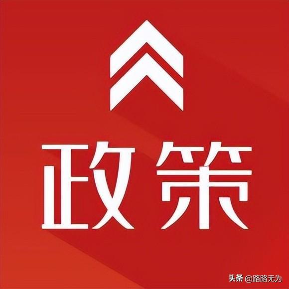 2023年燃油车购置税减半即将到来