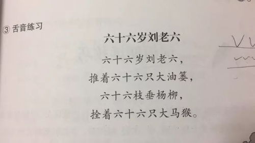 艺事丨平平仄仄平平仄 小主持人专业首堂公开课成功举办 