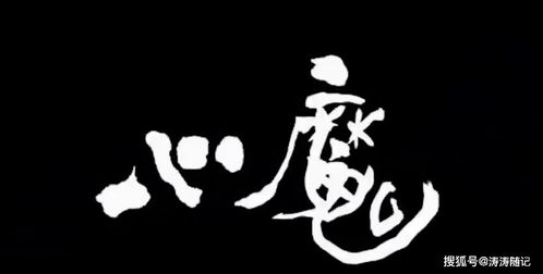 解梦不只是预测,还可以通过梦境看清自己的心魔