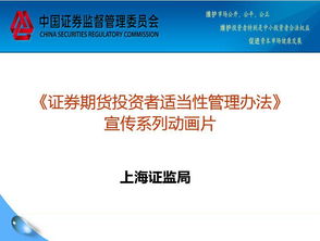 在证券营销中应怎么贯彻投资者适当性制度