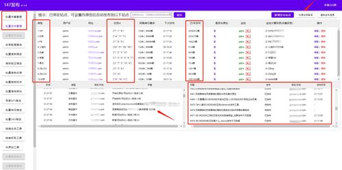 爱家cms网站原创AI文章自动生成更新发布站群系统