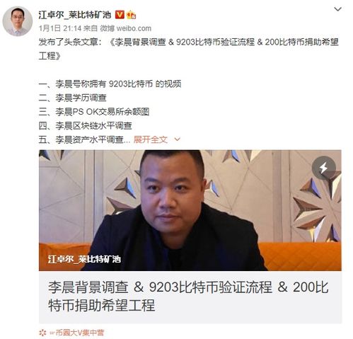  dash币为什么下架了吗是真的吗,为什么Dash币被撤下了? 百科