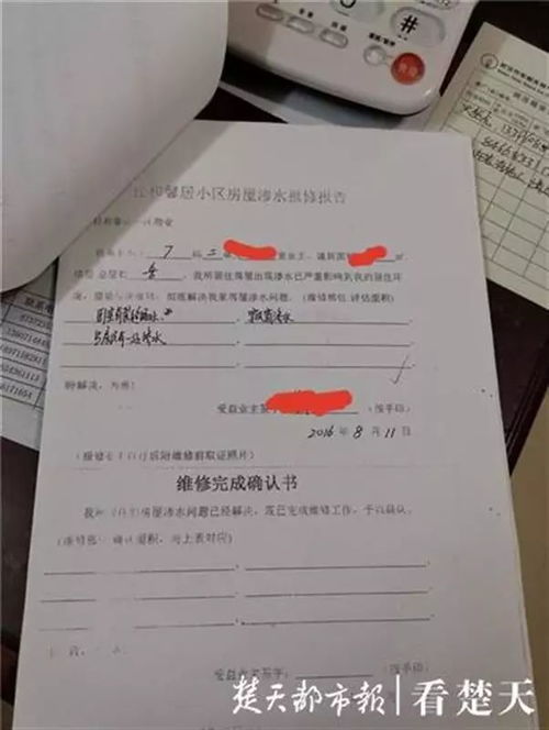 设备维修整改函件范文,业主委员会申请维修基金函怎么写？