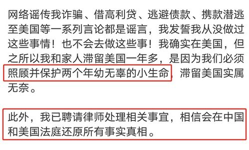 郑爽回应 默认孩子存在,称 没违法 ,网友大怒要求其退圈