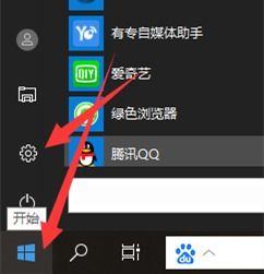 win10怎么恢复系统保留数据和软件