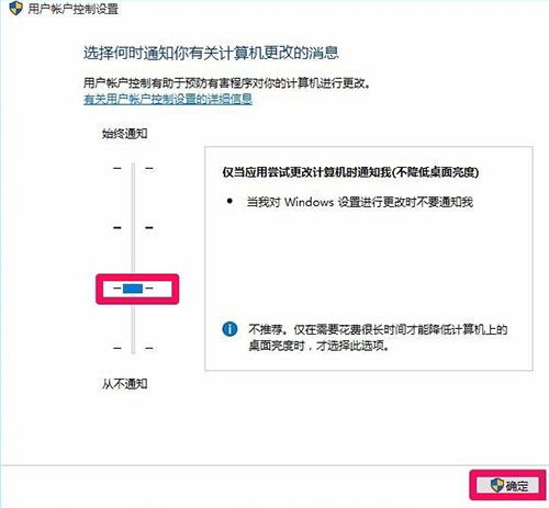 win10安装软件注册表无法启动不了