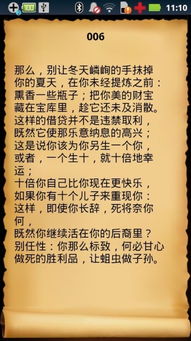 莎士比亚十四行诗原文,莎士比亚十四行诗仲夏夜之梦,莎士比亚十四行诗原文及翻译