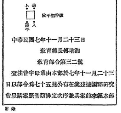 铅 qiān 是如何取代铅 yan 的 也说江西铅山地名读音