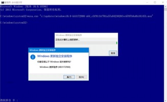 win10系统手动安装教程