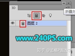 P图片处理批照片专业去水印PS改字改截图数字日期 你知道制作金色华丽立体端午文字图片的PS教程吗 