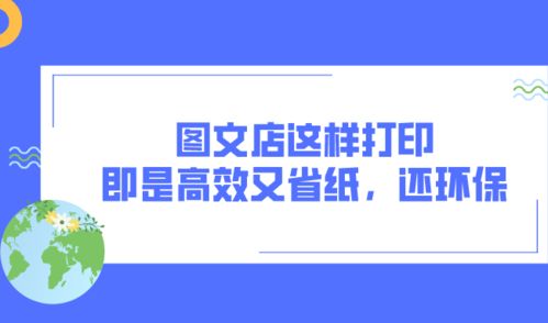 使用u盘打印文件时需要注意哪些问题？