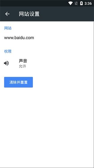 独家解析中文浏览器下载的优缺点及未来趋势！你还在等什么？