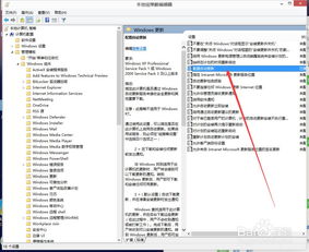 win10电脑怎么自动更换壁纸