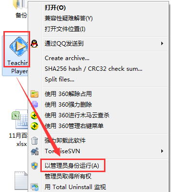 csf播放器下载,CSF播放器:电影利器