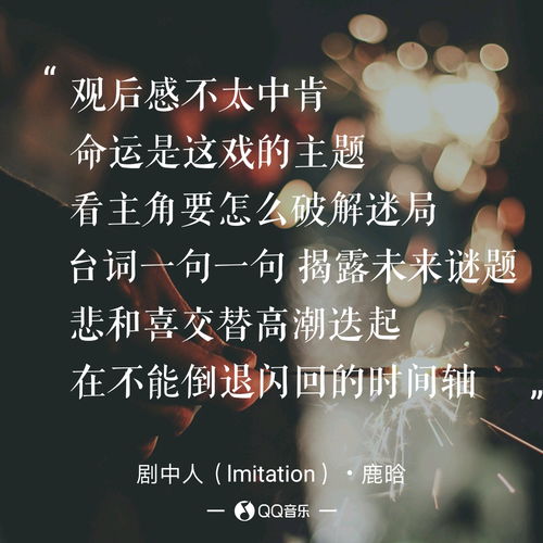 鹿晗功勳歌詞(鹿晗功勳在線試聽)