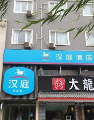 济南订房,临时去济南办事，济南订酒店，哪儿可以订济南酒店，便宜实惠？-第2张图片