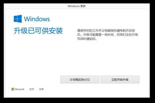 win10聊天框怎么关掉