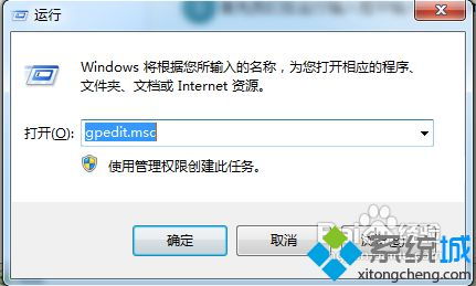 win10关机的时候老是提示更新并关机怎么办 ，系统老提醒关机更新系统