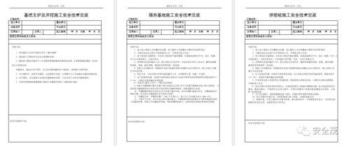 建筑施工企业安官人员考核合格证书可全程线上办理的业务有哪些？