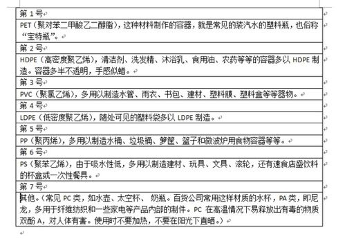 外网字母p是什么意思 外网字母p是什么意思 快讯