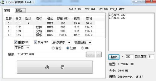 win10纯净安装版一步步装好麻烦