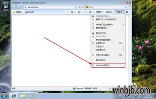 win10设置http代理