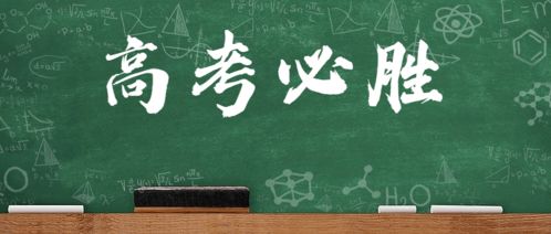 权威发布丨云南今年34万余名考生参加高考,7月23日左右拟定录取最低控制线